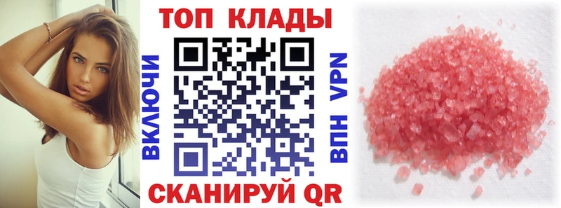 Виды наркоты Первомайск COCAIN  Альфа ПВП  Гашиш  Конопля  Меф 