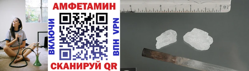 АМФЕТАМИН Premium  hydra сайт  Первомайск 
