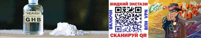 Бутират буратино  Первомайск 
