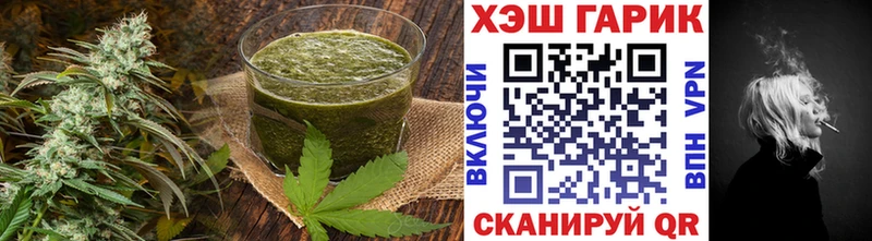 закладка Первомайск Печенье с ТГК марихуана