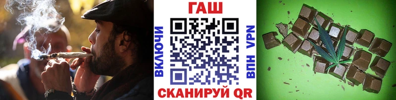 ГАШИШ ice o lator  Первомайск 