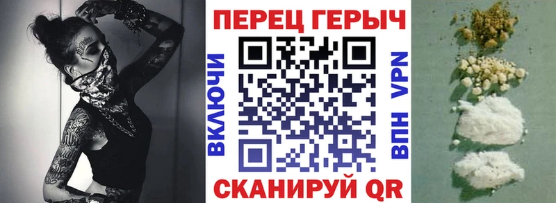 ГЕРОИН афганец Первомайск