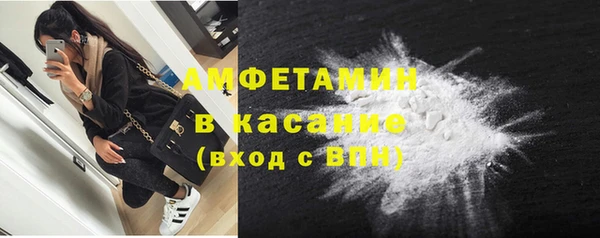 кокаин премиум Белокуриха