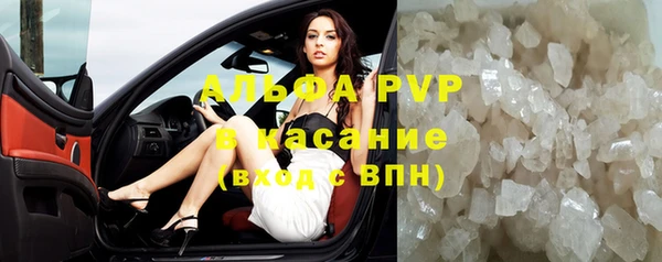 мяу мяу кристалл Беломорск