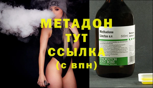 мяу мяу кристалл Беломорск