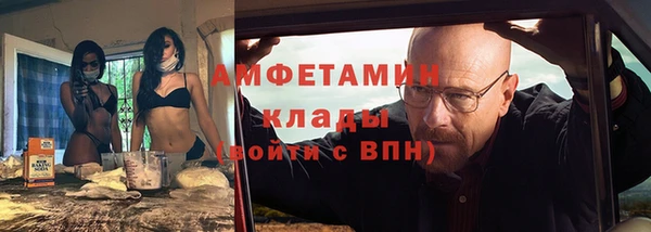 кокаин премиум Белокуриха