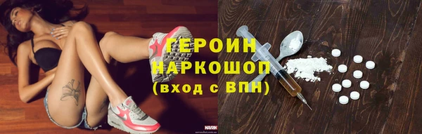мяу мяу кристалл Беломорск