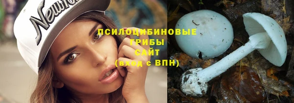 кокаин премиум Белокуриха