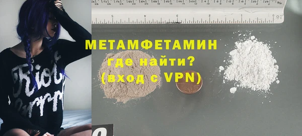 кокаин премиум Белокуриха