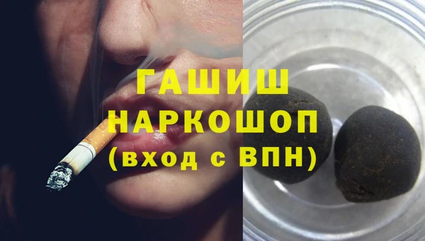кокаин премиум Белокуриха