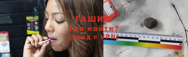 альфа пвп Инсар