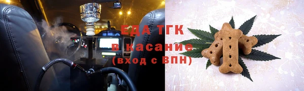 кокаин премиум Белокуриха