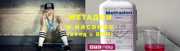 мяу мяу кристалл Беломорск