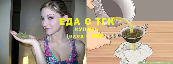 кокаин премиум Белокуриха