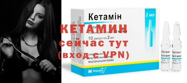 мяу мяу кристалл Беломорск