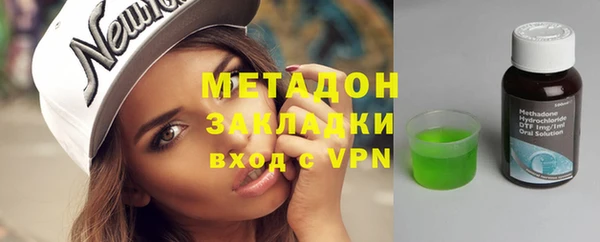 мяу мяу кристалл Беломорск