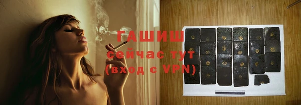 мяу мяу кристалл Беломорск