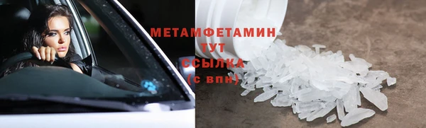 кокаин премиум Белокуриха