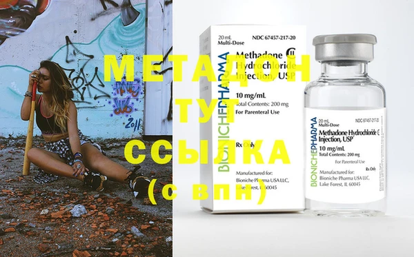 mdma Белоозёрский