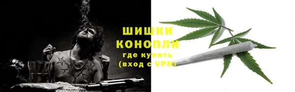 мяу мяу кристалл Беломорск