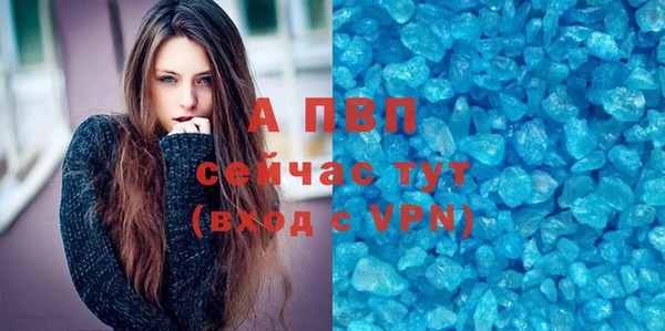 кокаин премиум Белокуриха