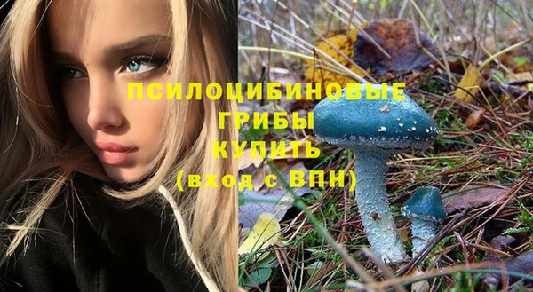 мяу мяу кристалл Беломорск