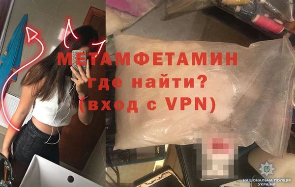 мяу мяу кристалл Беломорск