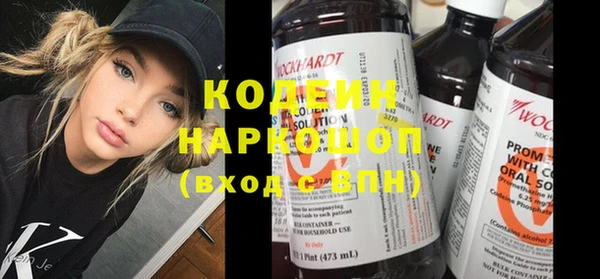 мяу мяу кристалл Беломорск