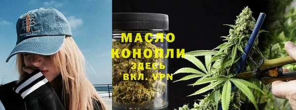 мяу мяу кристалл Беломорск