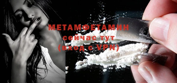 кокаин премиум Белокуриха