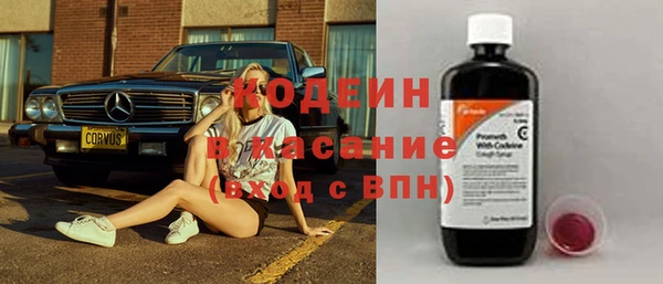 кокаин премиум Белокуриха