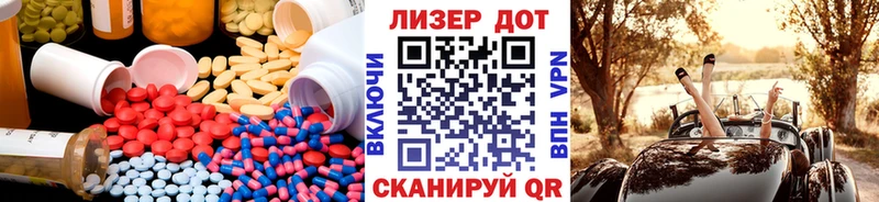 LSD-25 экстази ecstasy  kraken ссылки  Первомайск 