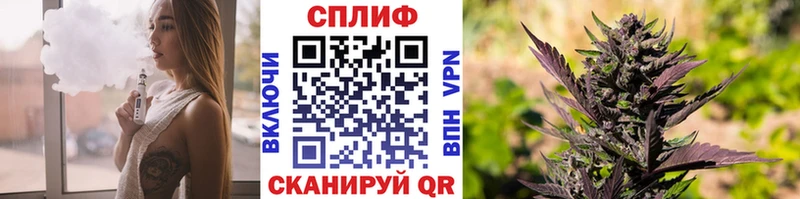 МАРИХУАНА VHQ  Первомайск 